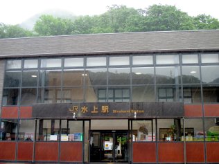 minakami station in the rain